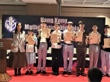 5M TENG Siu-yau (right four) representing the school to receive the award