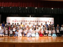 SO Wing-kiu from 1R (third row right four) with adjudicators and other awardees
