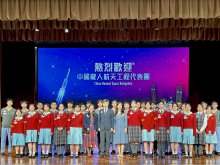 Principal Mr. HO Chun-yan (front row left seven), Vice Principal Ms. NG Wai-chun (front row left six), Vice Principal Ms. TSUI Yuk-ching (front row left eight) with Secondary Six students