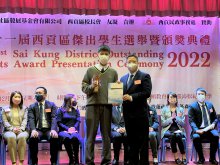 Guest (right) presenting the trophy for the Sai Kung District Outstanding Students Award (Senior Section) to 6M CHAN Yik-chung (left) 