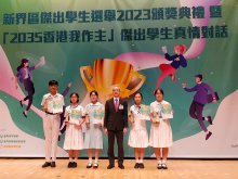 Mr. LI Ji-yi (right three), Officer of the New Territories Section, Liaison Office of the Central People’s Government in HKSAR, presenting the trophy and certificate for the “Top 10 Outstanding Students” to TING Ching-yim from 6S (left three)