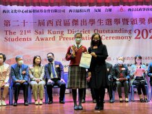 Guest (right) presenting the trophy for the Sai Kung District Outstanding Students Award (Junior Section) to 4M CHAN Man-ching (left) 