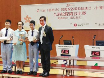 (From Left) TANG Chung-yeung, CHEN Tsz-yan and NG Ki-nok from 3R receive the trophy and the prize