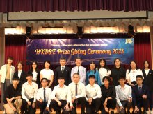 Sponsoring Body Manager Dr. IP Saimond (back row left six), Principal Mr. HO Chun-yan (back row left five), and Ms. NG Wai-chun (back row left seven) with all awardees