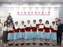 Principal Mr. HO Chun-yan (right one) and Ms. LEE Man-wai (left one) with awarding students: (from left) WONG Hui-yee and YEUNG Noiyuen Veronica from 6S, WONG Lam Yoyo and WONG Chun-hei from 6R, WANG Man-kei from 6S, SO Wing-kiu from 6M, MAK Cheuk-lam and LAM Suet-hei from 6S