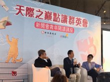 Former President of the HKSAR Legislative Council Prof. TSANG Yok-sing, Jasper, GBM, GBS, JP (middle), Mr. Chip TSAO (left) and Mr. ONG Yi-hing (right) sharing their reading experience