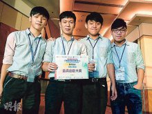（左起）余樂勤、陳嘉龍、江浩銘和李進和，憑合作開發的手機應用程式「Shakie」獲「最具創意大獎」。