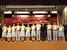Principal Mr. HO Chun-yan (right five), Vice Principal Ms. TSUI Yuk-ching (left one), and Mr. KWAN Yuk-lun (right one) with leaders of Interest Clubs