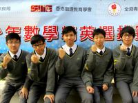 08. Students in PLK 15th HK Teen Maths Pick