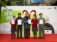 10. YES career planning competition prize giving ceremony