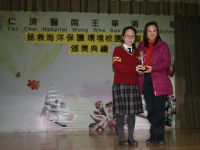03. Prize Giving Ceremony for Photo Competition