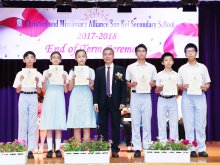 Prof. Dennis FAN presented the certificates to students who achieved outstanding academic results
