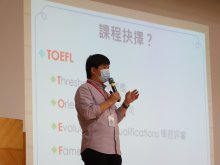 Mr. CHAN Hin-chong sharing information on studying abroad 