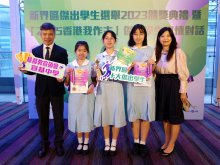 Principal Mr. HO Chun-yan (left one), Vice Principal Ms. TSUI Yuk-ching (right one) with awardee students (from left) LIEW Jia-xin from 4M, TING Ching-yim from 6S, and SO Wing-kiu from 6M
