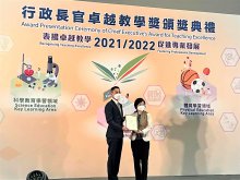 Dr Choi Yuk-lin, JP, Secretary for Education, presenting the Certificate of Merit for Chief Executive’s Award for Teaching Excellence to Vice Principal Mr. LIU Chi-yung