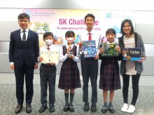 Christian & Missionary Alliance Sun Kei Primary School is awarded the Champion and Best Performance in English Language