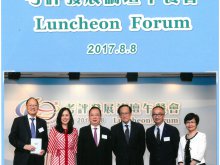 Photo taken at the Forum. (From left) Dr. Tong Chong-sze, Dr. Halina Poon Suk-han, Mr. Rock Chen Chung-nin, Professor Edward Chen Kwan-yiu, Professor Lui Tai-lok and Mrs. Christina Lee