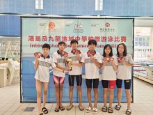 The Awardees of the Inter-school Swimming Competition (from left to right) : LEUNG Wai-him from 2M, WONG Nok-yin from 1S, LAM Yat-long from 2R, TSANG Chiu-yin from 2M, CHUNG Hiu-ying from 3I, WONG Lam yoyo from 5R