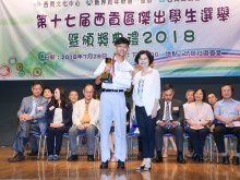 The vice-minister of the New Territories Ministry of the Liaison Office of the Central People's Government in the Hong Kong Special Administrative Region, Ms. YEUNG Siu-Kuen, presenting Championship and award to SZE Yuen-wai