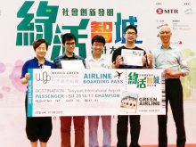 Mr. WONG Kam-sing, GBS, JP (First from Right), the Secretary for the Environment, presents the award to students