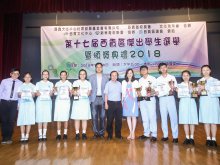 Principal of Yan Chai Hospital Wong Wha San Secondary School, Mr YAU Siu Hung (left six), Principal Dr. POON Suk-han, Halina, MH (right five), Mr. CHENG Wing-kwan (left one) taking photo with awardees of the outstanding students election