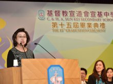 Mrs. YEUNG HO Poi-yan, Ingrid, JP, Permanent Secretary, Education Bureau, the Government of the Hong Kong Special Administrative Region encouraging graduates