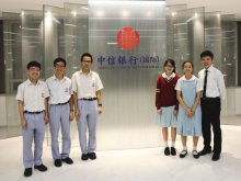 A Visit to China CITIC Bank International