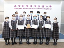 Principal Mr. HO Chun-yan (second row right one), Teacher-in-charge Mr. PANG Ying-wai (second row left one) and the awardees taking a group photo: (from front left) CHENG Yuk-yee, LEE Ka-yuet, YUNG Tsz-ying Annabel from 5M, LAI Hei-man, WONG Chun-hei from 5R, LO Cheuk-ki from 5S, WONG Hiu-tung from 5R, and CHAN Pik-hei from 5R (from back left two) LAW Ho-yin from 5R, MONG Ka-lok from 5M, and LAM Yat-hoi from 5R 
