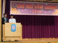 02. HKDSE Prize Giving Ceremony