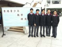03. PLK HK Youth Mathematical High Achievers Selection Contest 13-14