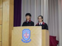 05. Prize Giving Ceremony of Senior Forms for First Term