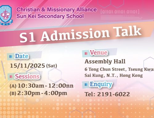 S1 Admission Talk