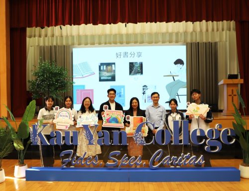 Chinese Cultural Exchange in Reading with Kau Yan College