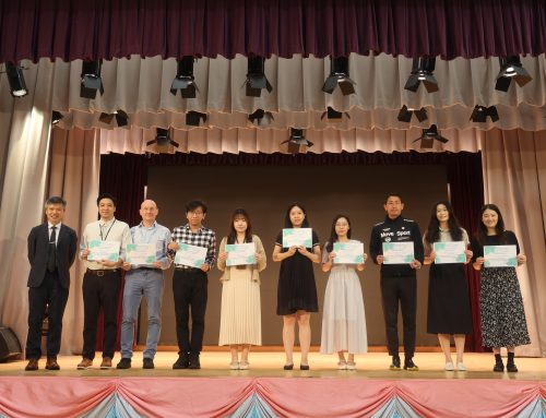 第30屆表揚教師計劃