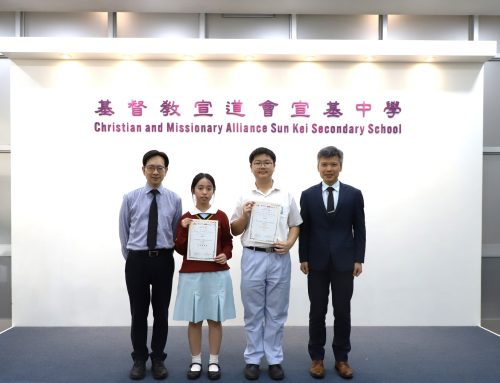2024-2025 Hong Kong Mathematical High Achievers Selection Contest
