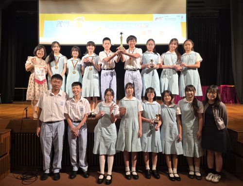「我們的家，我們的生活」故事編演比賽決賽暨頒獎禮
