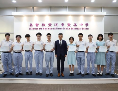 2025 HKDSE Examination Results