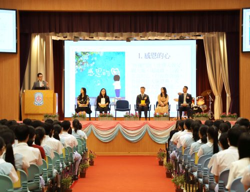 2025-2026年度開學禮