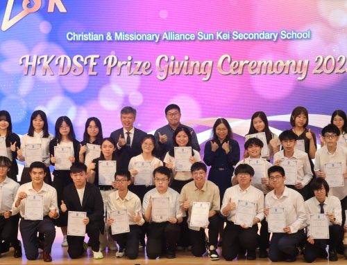 2025 HKDSE Prize Giving Ceremony and Alumni Sharing