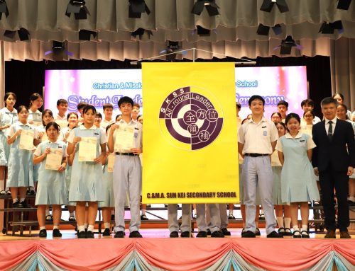 2025-2026年度學生領袖就職禮