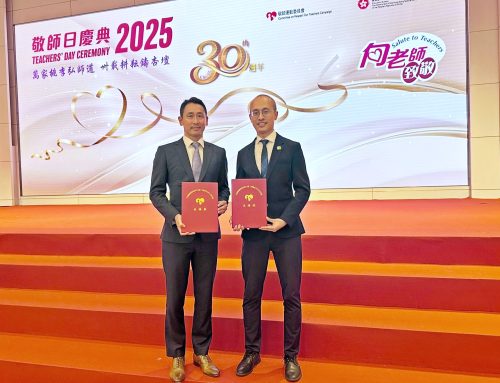 「向老師致敬2025－敬師日慶典」