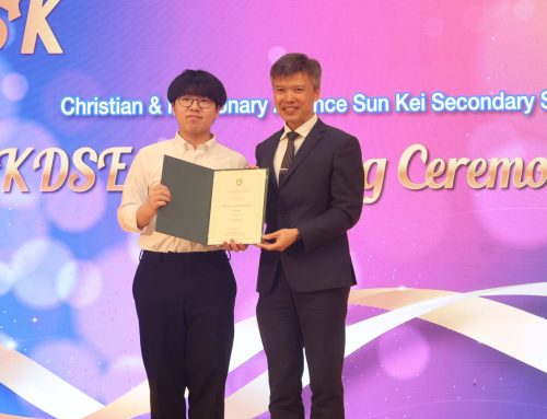2025 HKU First in the School Scholarship