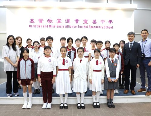 順德聯誼總會梁潔華小學師生到訪參觀