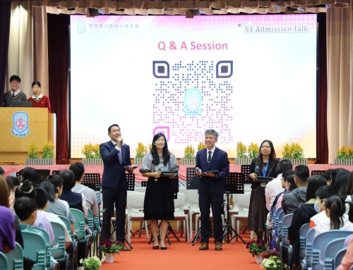 S.1 Admission Talk 2025