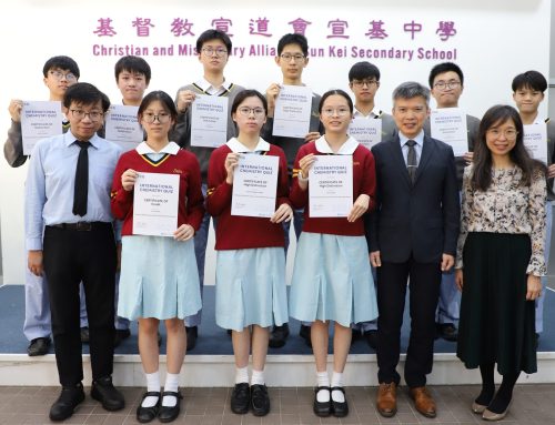 International Chemistry Quiz (ICQ) 2025