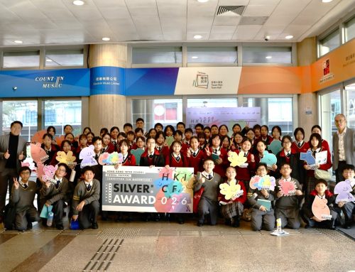 2026香港校際合唱節比賽暨大師班