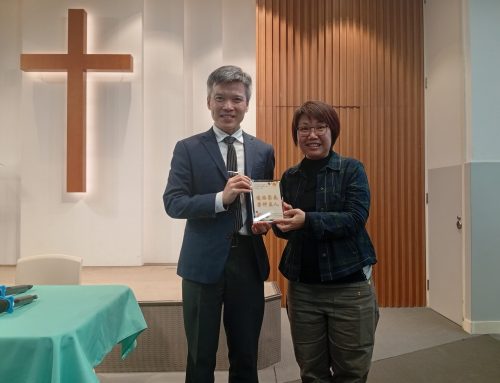 2025-2026 第二次家長講座暨中三級家長晚會