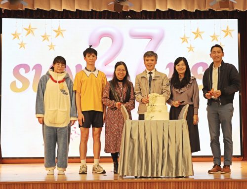 宣基二十七周年校慶