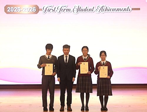 2025-2026年度上學期頒獎禮