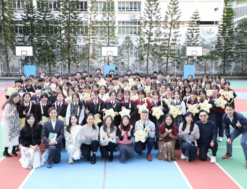 2026 家長教師會「中六加油站」